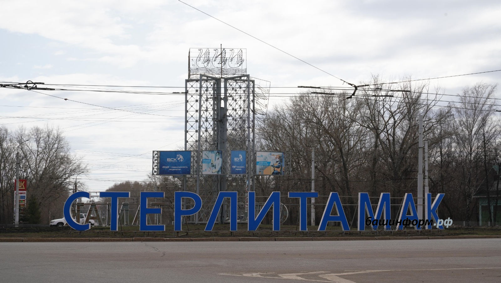 Глава Башкирии прокомментировал атаку БПЛА на Стерлитамак