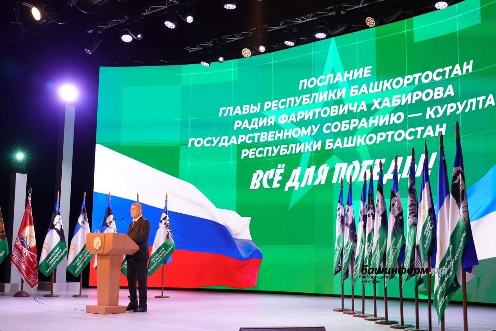 "Нам нужно единение всех и каждого"