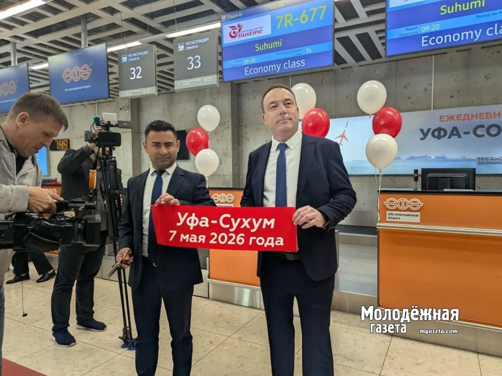 В Сухум за 3,5 часа: из Уфы вылетел первый за много лет прямой рейс в Абхазию