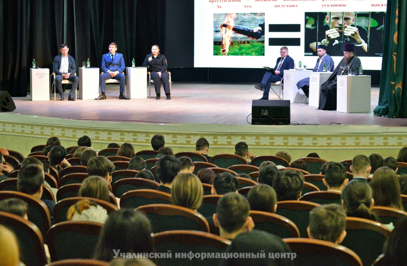 Цена предательства