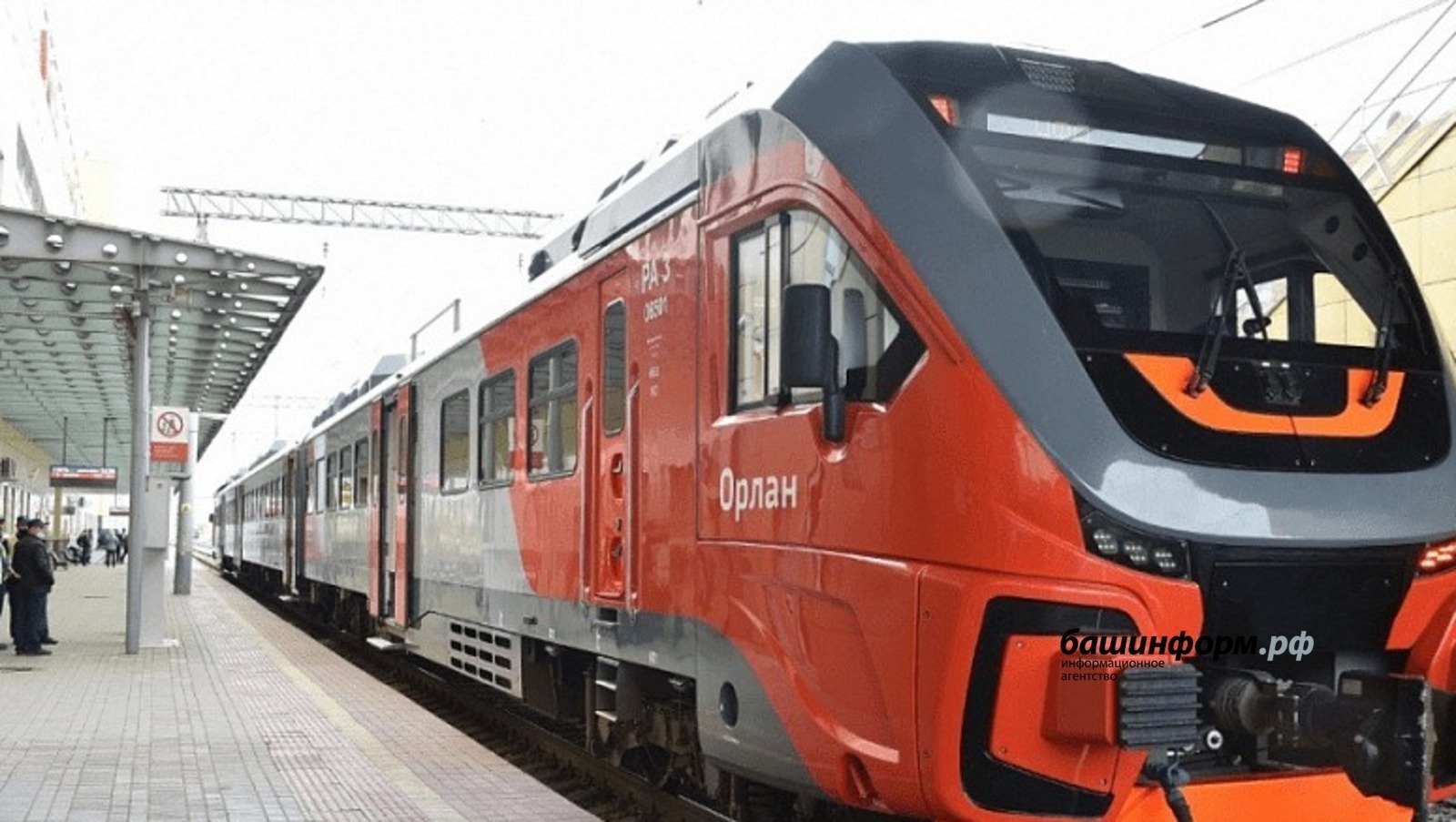 В Башкирии запустят ежедневные пригородные поезда по маршруту Уфа - Белорецк