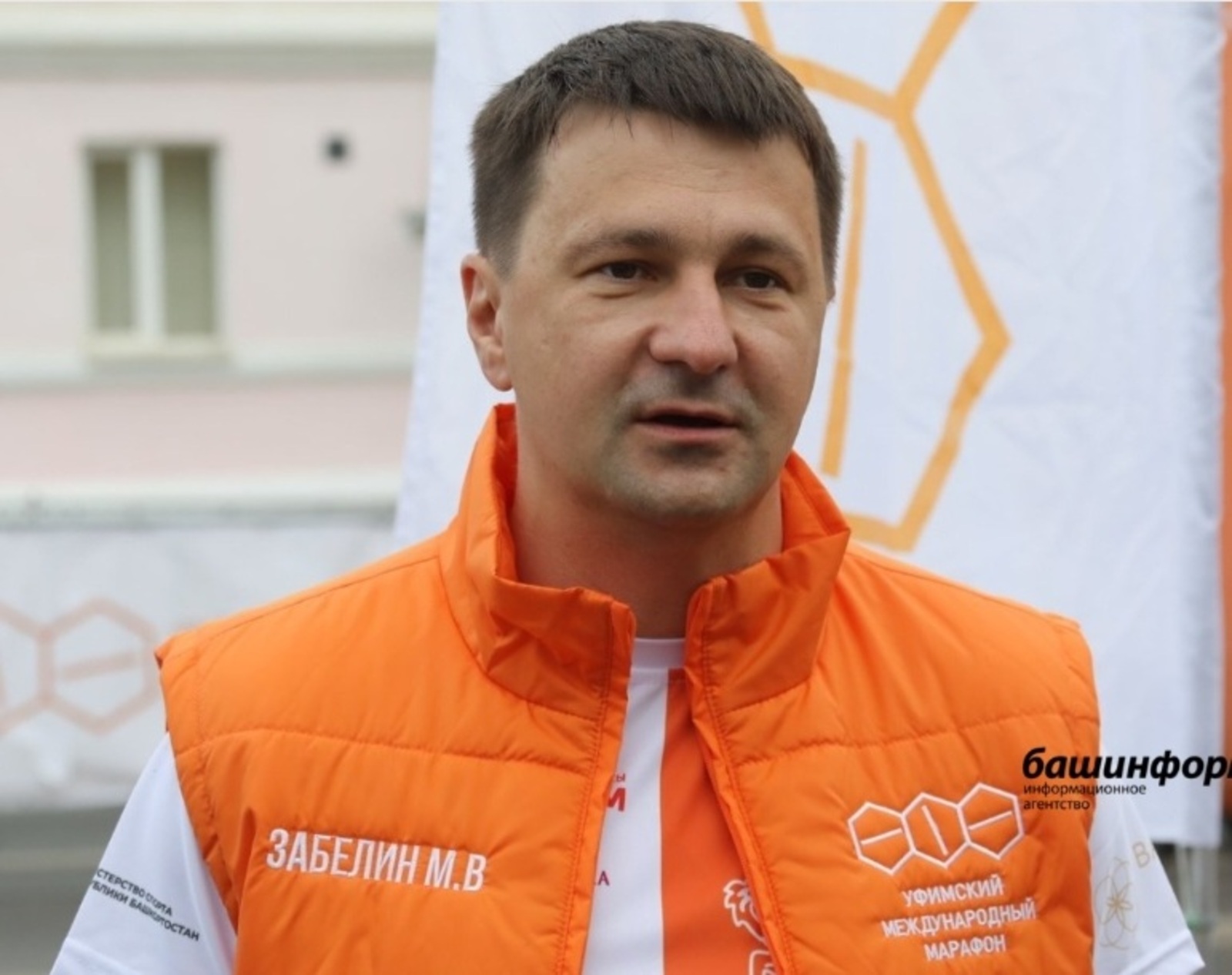 Руководитель администрации Главы Башкирии пробежал международный марафон