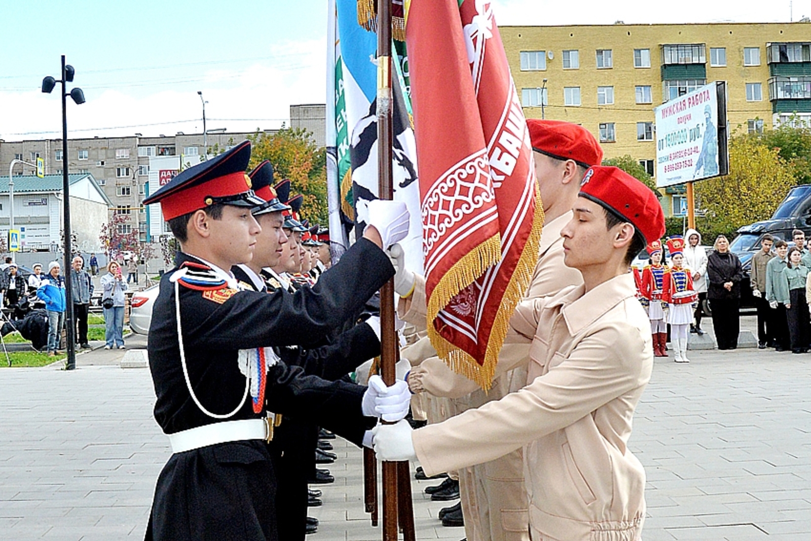 Знамя мужества и чести