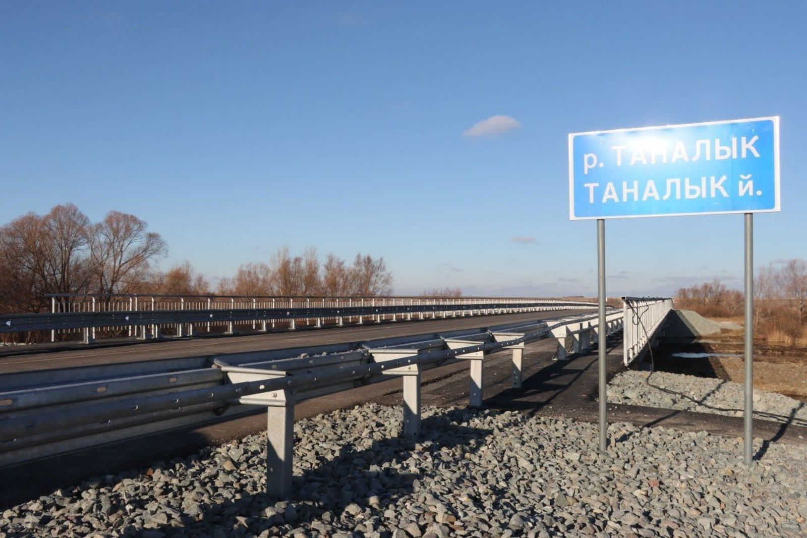 В Башкирии по нацпроекту отремонтировали 11 мостов