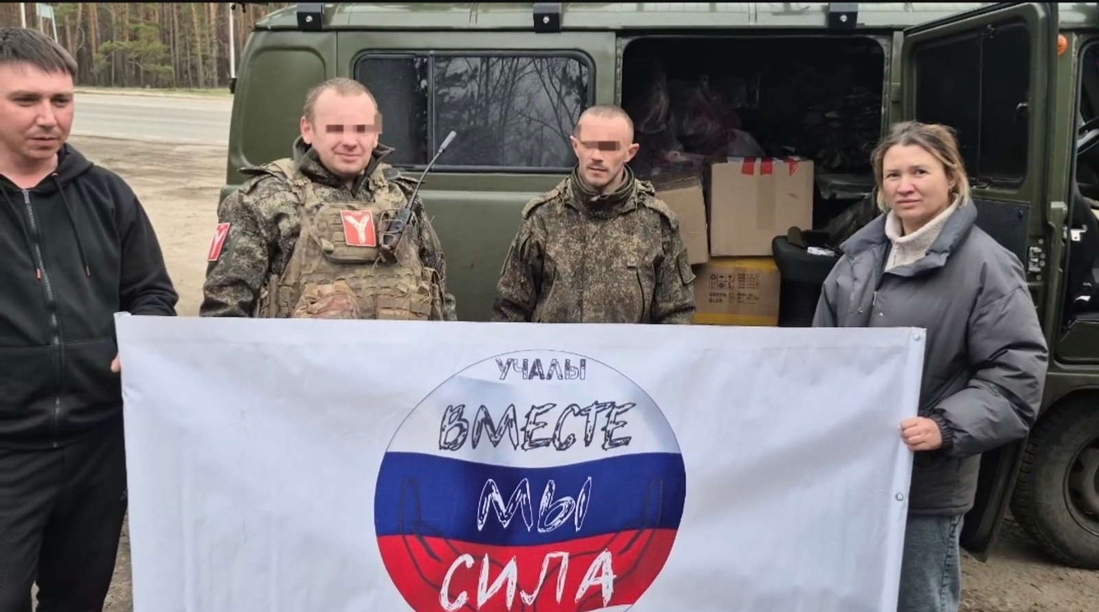 От вас пахнет родным домом