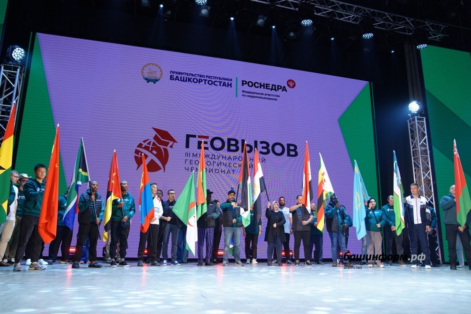 Башкирия стала центром мировой геологии, разработала уникальные туры