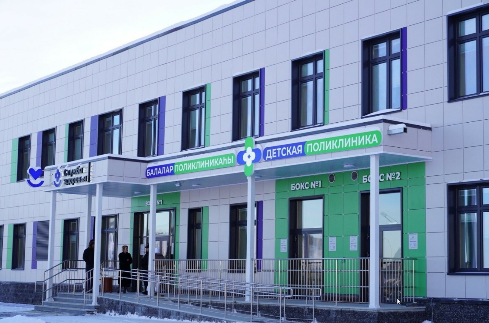 В городе Учалы начала работу новая детская поликлиника