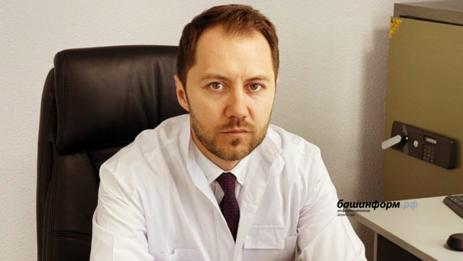 Министром здравоохранения Башкирии стал 35-летний главврач ГКБ №18 Айрат Рахматуллин