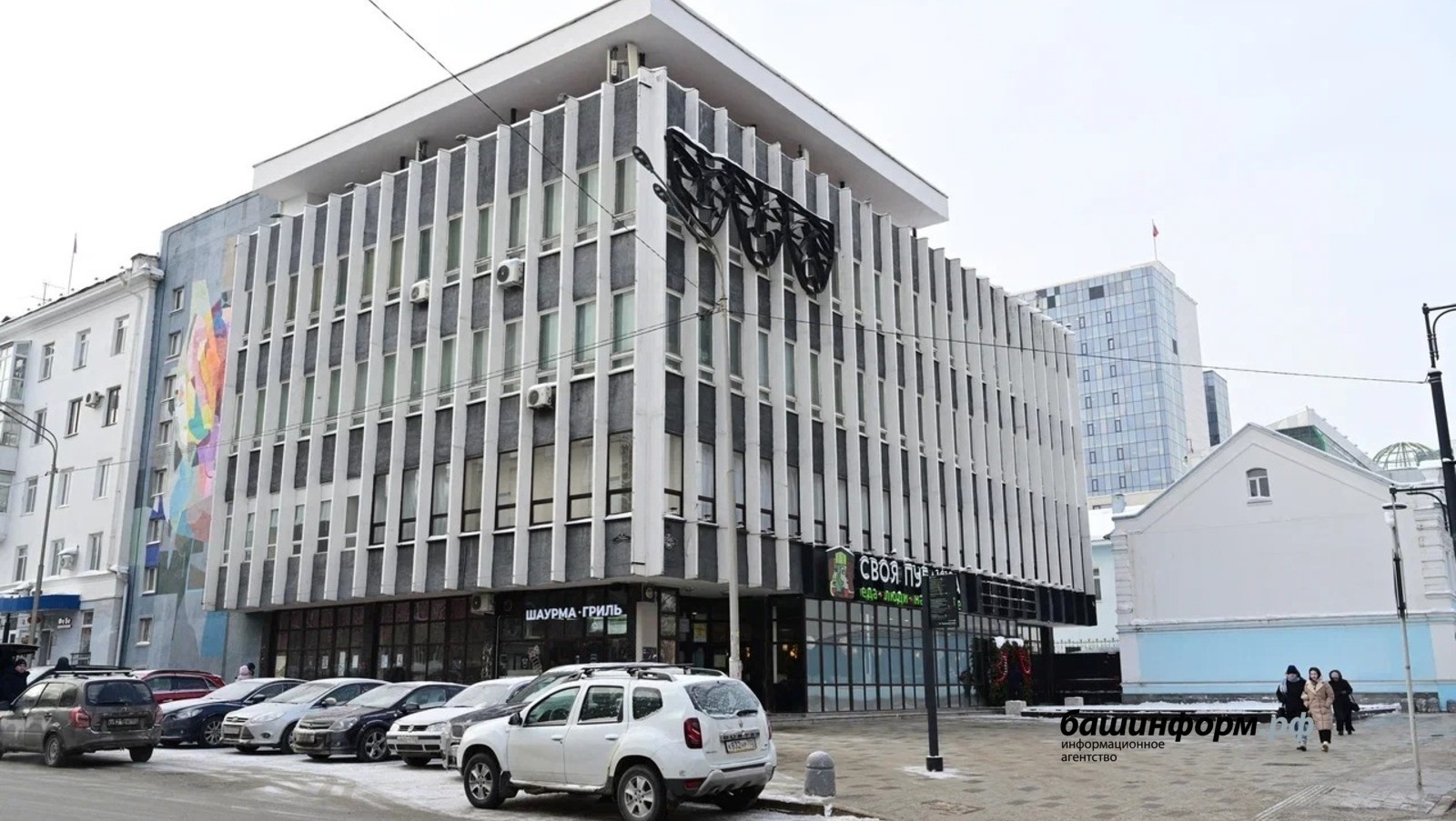 Глава Башкирии поручил спроектировать ремонт здания Дома актера в 2026 году