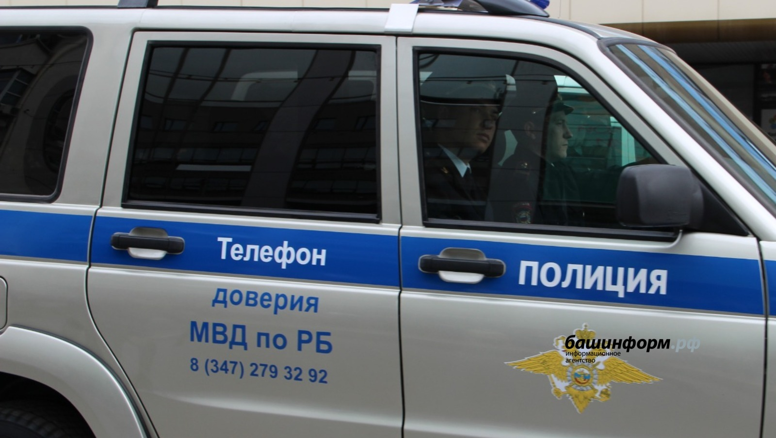 В Башкирии бизнесмена обманули на 8 млн рублей