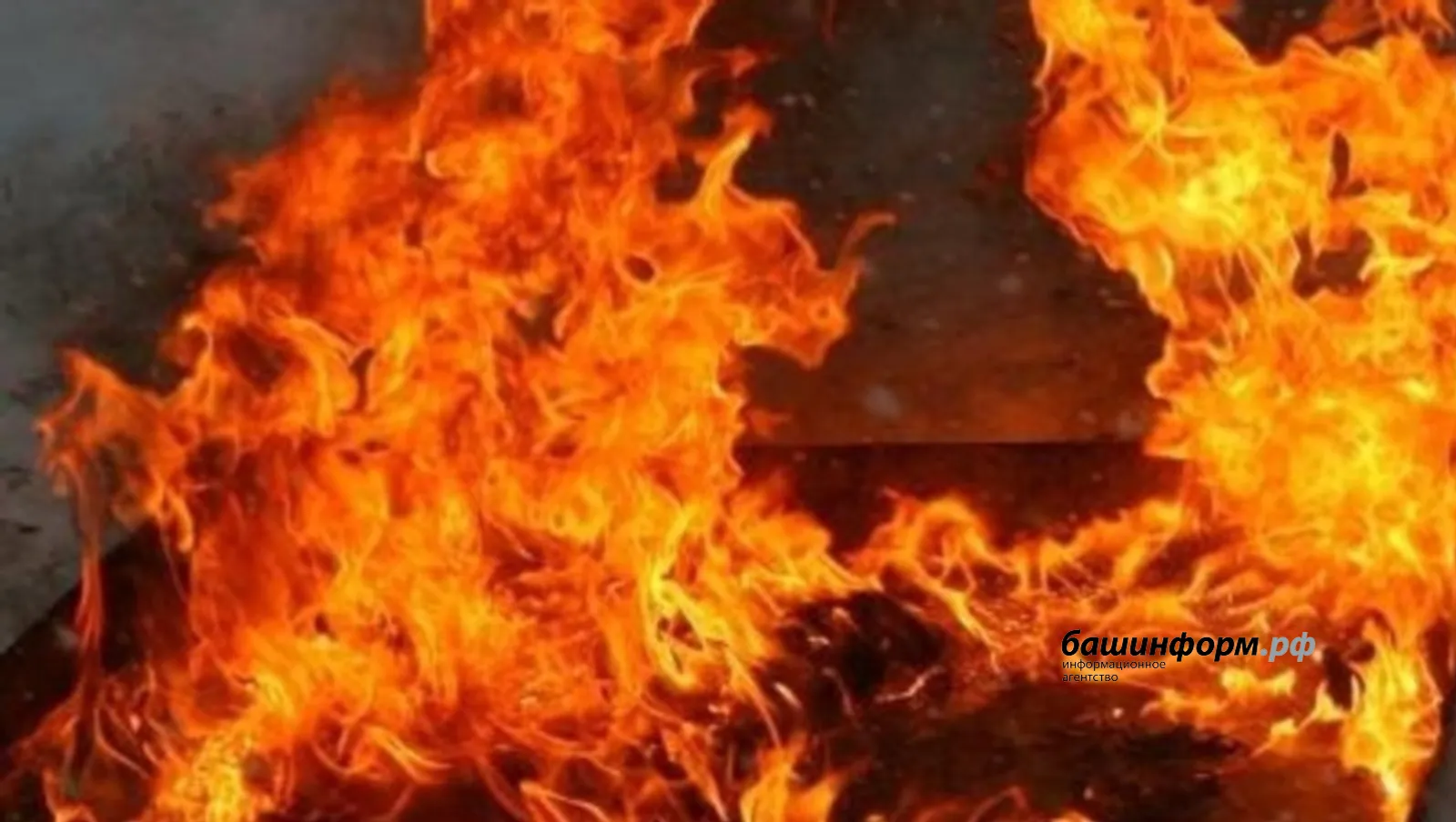 Житель Башкирии хотел сжечь дом вместе с экс-сожительницей и двумя детьми