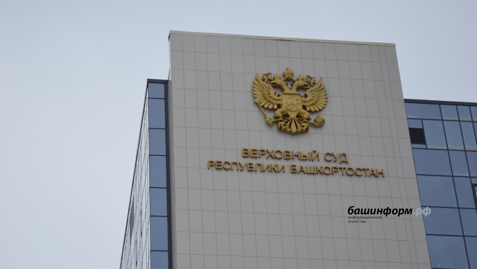 В Башкирии женщину, обвинявшуюся в убийстве матери, повторно оправдали