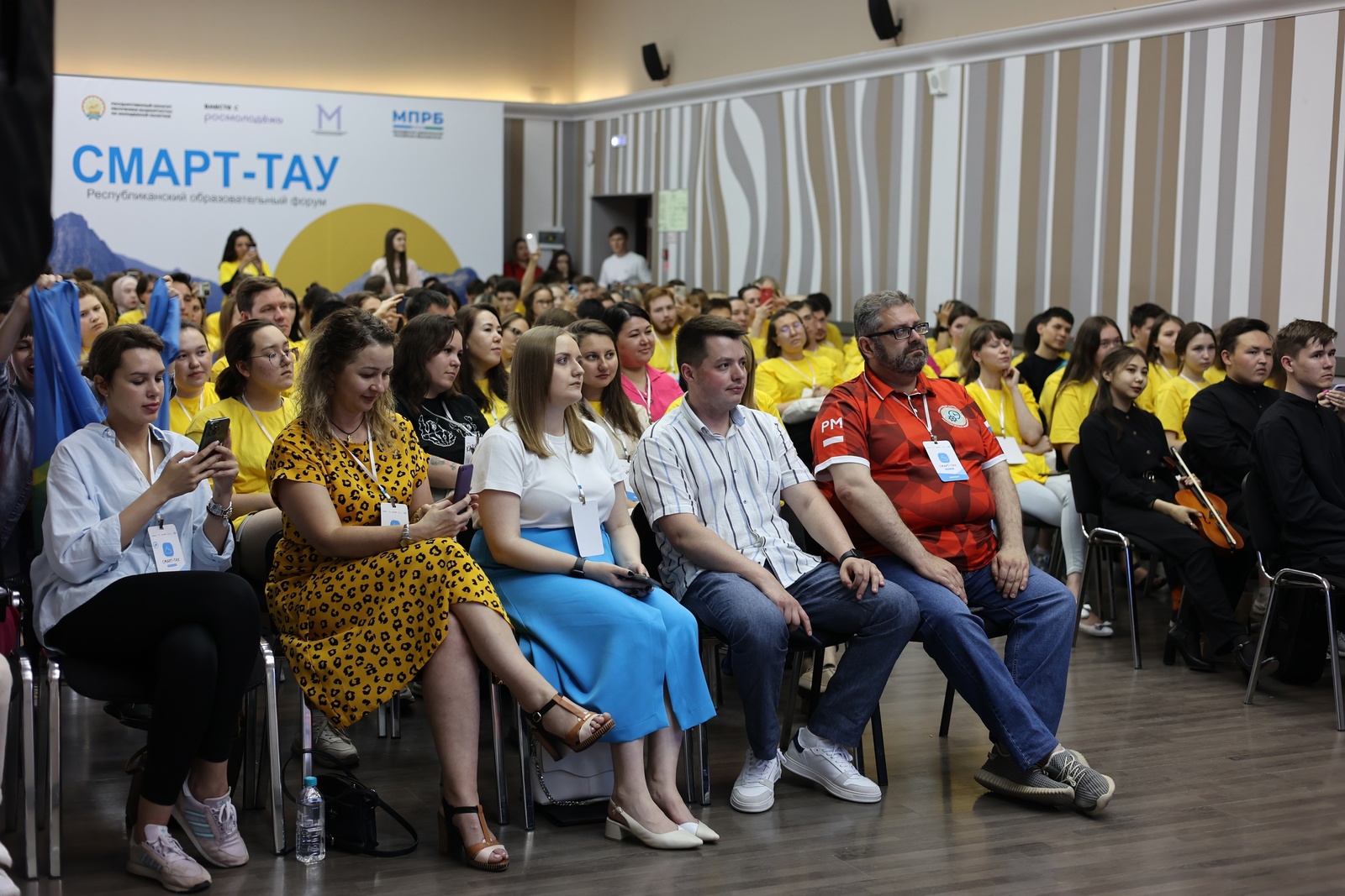 Более 100 готовых проектов молодёжи Башкортостана появятся по итогам регионального форума «Смарт-тау»