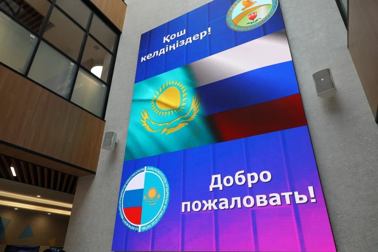 Делегаты из Башкирии рассказали о Форуме сотрудничества России и Казахстана