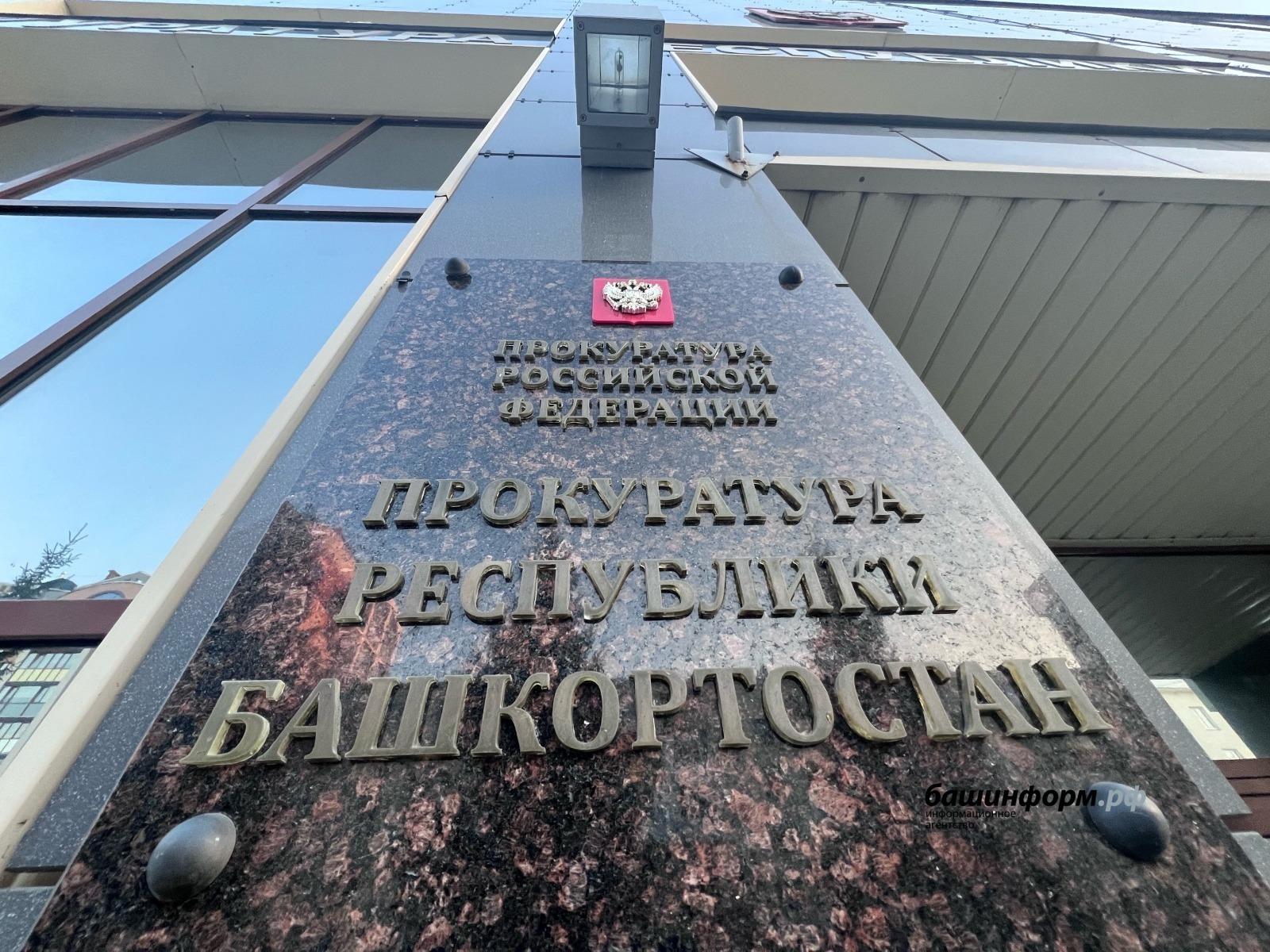 В Башкирии горе-мать довела своего малыша до серьезного заболевания