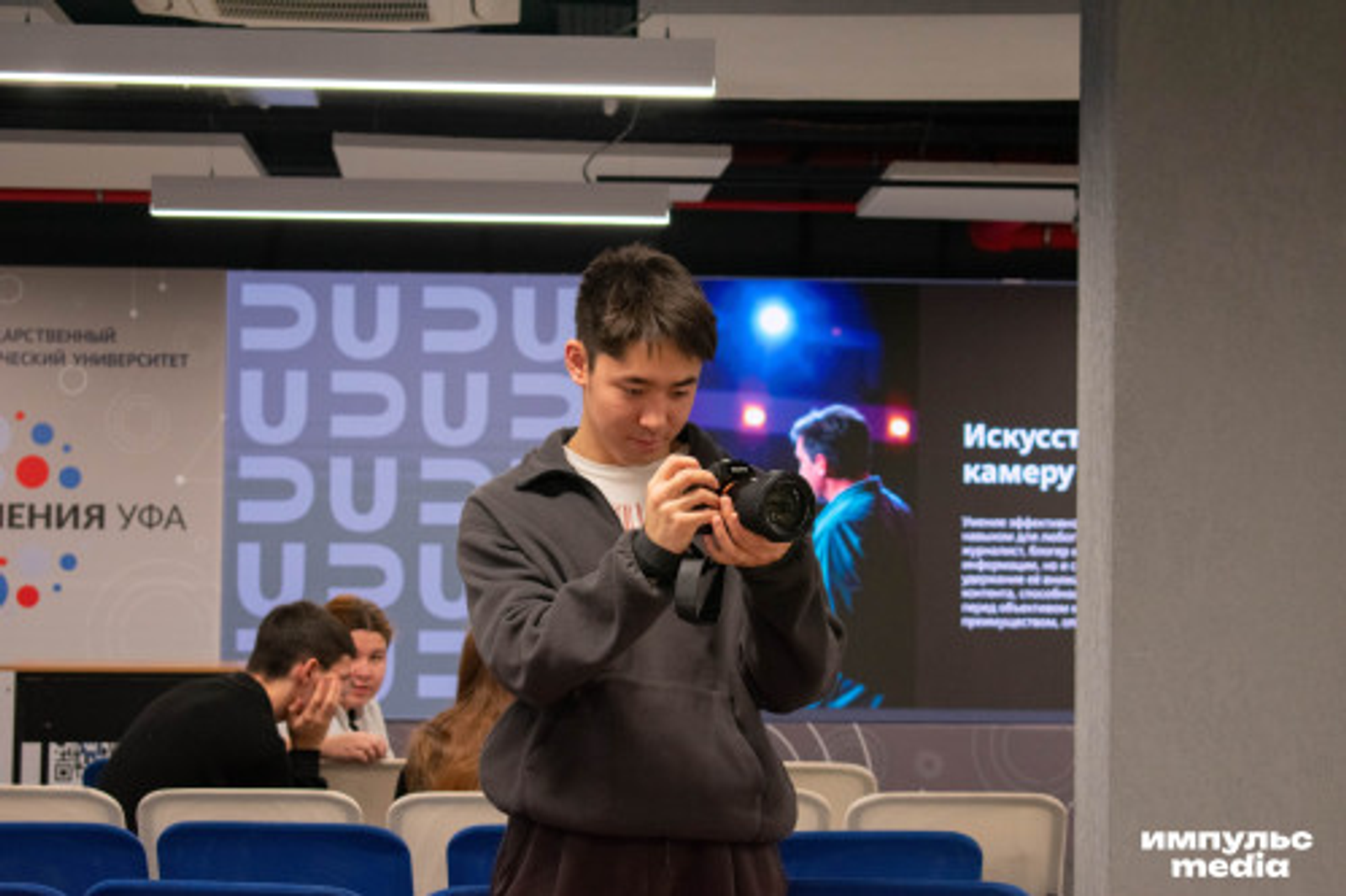 В Межвузовском кампусе Уфы провели I республиканскую студенческую премию