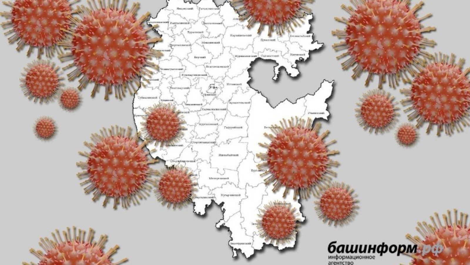 Коронавирус в Башкирии: Прирост заболевших снижается; ревакцинированы более 524 тысяч жителей