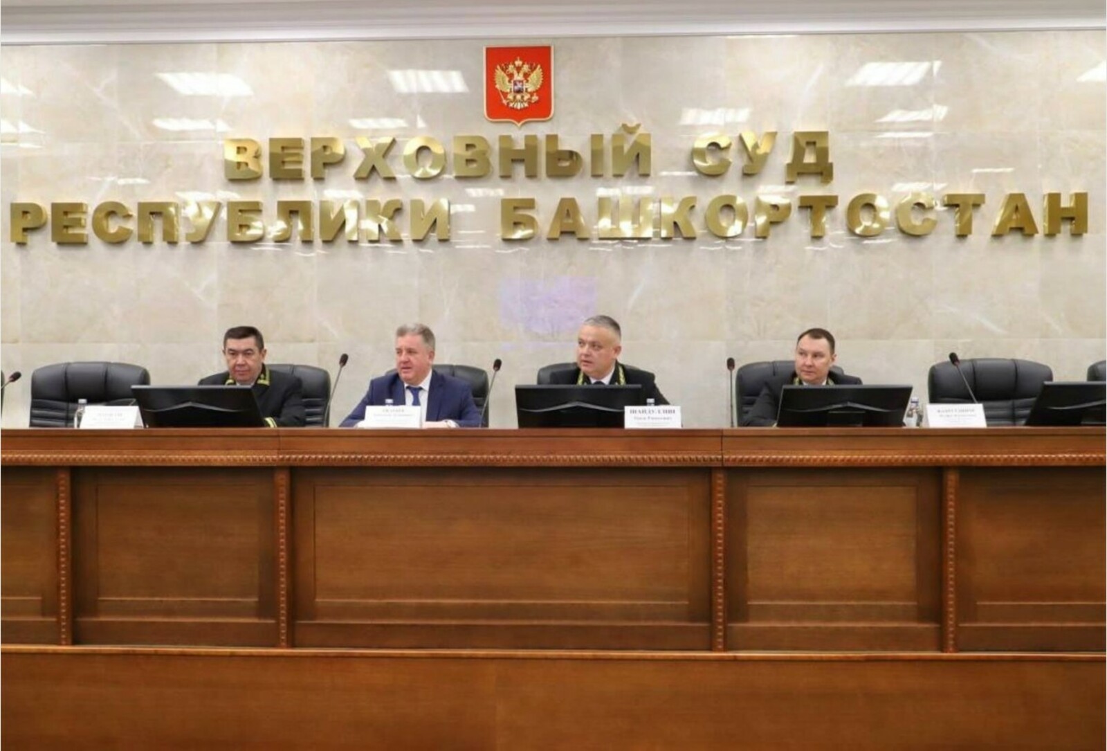 Новым федеральным судьям Башкирии вручили удостоверения