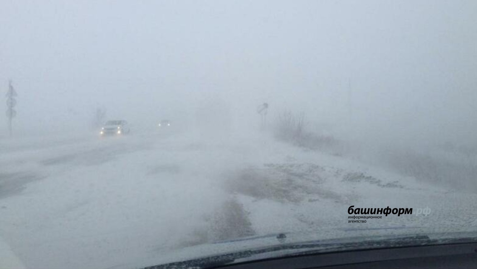 Ночью местами ожидается сильный снег – МЧС Башкирии
