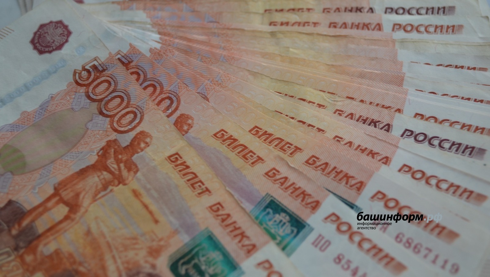 В Уфе бизнесмен отправился за решетку за многомиллионное мошенничество