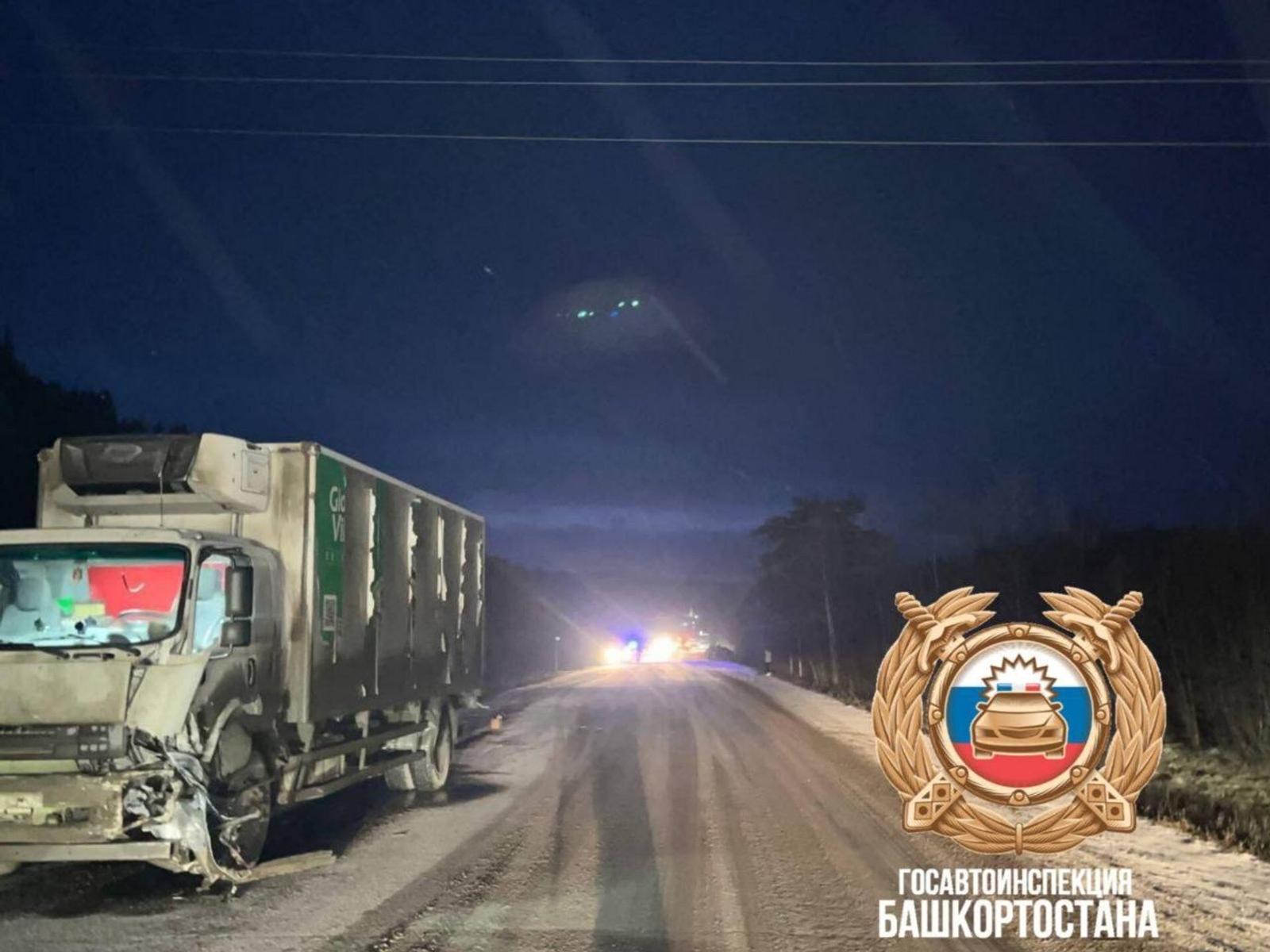 В Башкирии в горах столкнулись «Лада» и фургон Isuzu