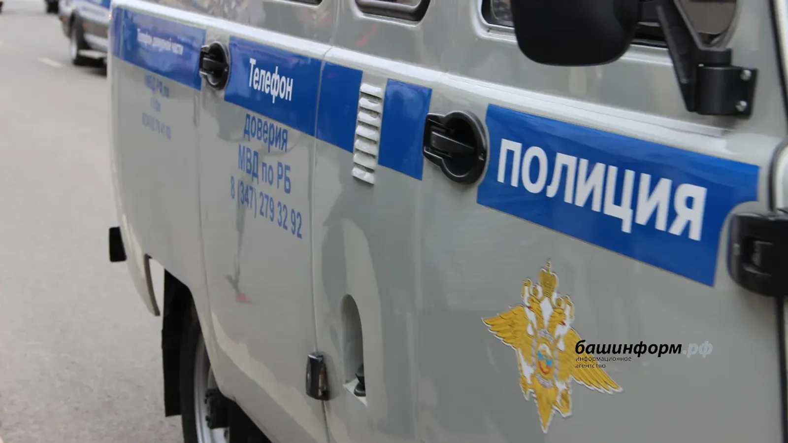 Житель Башкирии ударил в живот сотрудницу полиции