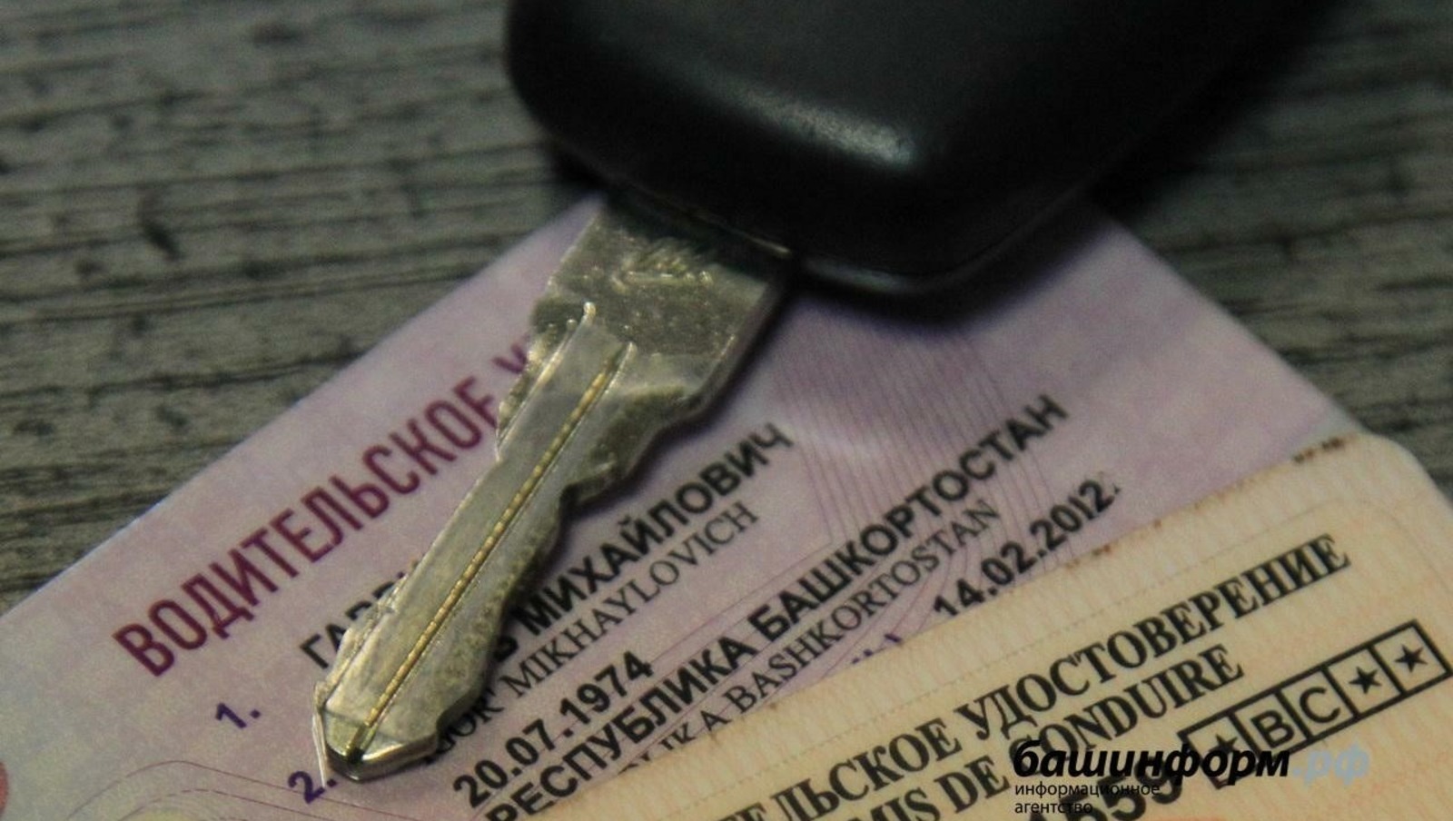 В России срок действия некоторых водительских прав продляется на три года